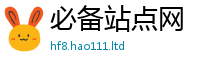 777788888888管家婆与2025新澳门天天免费谜语答案